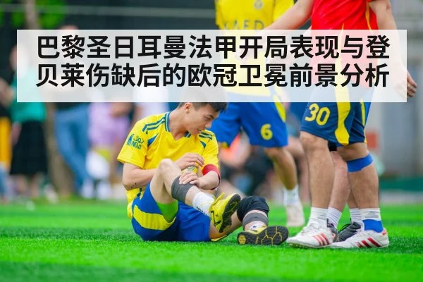 soccer player injury bench